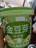 金豆芽九只小梨金桔鮮橙梨膏孕婦兒童秋梨膏萊陽碭山養(yǎng)生滋養(yǎng)沖泡水210g 曬單實(shí)拍圖