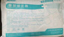 風(fēng)尚志醫(yī)用級收腹帶剖腹產(chǎn)塑形產(chǎn)后收腰收肚子專用束腰透氣術(shù)后縛束帶 XL號(體重62.5-72.5kg) 曬單實拍圖