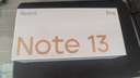小米（MI）Redmi Note13Pro新2億像素 第二代1.5K高光屏 驍龍7s 移動(dòng)平臺67W閃充12GB+256GB時(shí)光藍紅米手機 曬單實(shí)拍圖