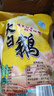 京典光年嫩鵝肉 大白鵝6斤/只 大鵝生鮮新鮮冷凍 農(nóng)家散養(yǎng)鵝整只 曬單實(shí)拍圖