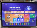 小猿AI學(xué)習(xí)機(jī)P40 Ultra 12.3英寸護(hù)眼屏 2025煥新款 猿輔導(dǎo)學(xué)練機(jī) AI全場(chǎng)景學(xué)情診斷雙AI模型 8+256G 曬單實(shí)拍圖