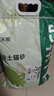 沃趣 貓砂膨潤(rùn)土20斤除臭低塵結(jié)團(tuán)青檸大包裝小顆粒 曬單實(shí)拍圖
