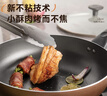 愛(ài)仕達（ASD）炒鍋不粘鍋少油煙平底炒菜鍋不沾鍋32cm燃氣電磁爐通用EC8332E 曬單實(shí)拍圖