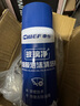 車仆去油膜清洗劑汽車擋風玻璃油膜去除劑除油膜玻璃清潔劑2瓶裝 曬單實拍圖