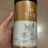 修年堂 牛大力250克 精選牛大力薯干貨豬腳笠煲湯料 原材料 曬單實(shí)拍圖