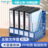廣博（GuangBo）5聯(lián)桌面文件框書(shū)立架檔案收納盒資料架文件欄加固型文件筐 藍灰顏色隨機 單個(gè)裝 WJK9238 曬單實(shí)拍圖