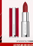 紀(jì)梵希（Givenchy）【限時(shí)立減】紅絲絨N37超A復(fù)古紅色口紅唇膏 生日禮物女生 無(wú)禮盒 曬單實(shí)拍圖