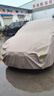金雨保牛津布汽車車衣車罩防曬防雨隔熱防塵加厚遮陽車套外全罩通用四季 人氣熱銷【香檳咖】600D航天級牛津布+送收納袋 雙層加厚款*四季可用【防暴曬防雨防冰雹抗大風】 曬單實拍圖
