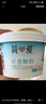 簡(jiǎn)愛(ài)0%蔗糖酸奶130g*4杯 天然乳蛋白 無(wú)蔗糖酸奶【簡(jiǎn)愛(ài)十周年京東專(zhuān)供 曬單實(shí)拍圖