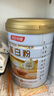 湯臣倍健蛋白粉450g+植物蛋350g 含乳清蛋白粉 補充蛋白質(zhì)粉 中秋禮盒禮品 曬單實(shí)拍圖
