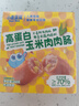 小鹿藍藍高蛋白玉米肉肉腸香腸露營出游小吃脆皮腸寶寶兒童零食即食240g 曬單實拍圖