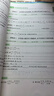 2026萬(wàn)唯中考數學(xué)計算題七八九年級上下冊第3版初中計算題函數滿(mǎn)分思維強化專(zhuān)項訓練口算題高效學(xué)霸練習冊初一初二初三基礎必刷試題 初中數學(xué) 計算題【7/8年級適用】 曬單實(shí)拍圖