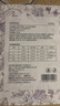 嫚熙（EMXEE）一次性高腰內(nèi)褲純棉日拋大碼免洗孕婦旅行商務(wù)出差生理期16條XXXL 曬單實(shí)拍圖