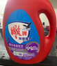 雕牌除菌馨香洗衣液20斤 整箱4瓶裝 除菌99.9% 薰衣草香 不含磷 曬單實拍圖