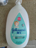 強(qiáng)生（Johnson）嬰兒牛奶潤膚露500g*2+60g寶寶兒童青少年補(bǔ)水保濕乳液面霜家庭裝 曬單實拍圖