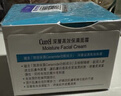 珂潤（Curel）保濕滋潤乳霜40g*3 神經酰胺護理 面霜 敏感肌男女適用 成毅代言 曬單實拍圖