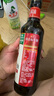 海天 金標(biāo)系列 0金標(biāo)生抽醬油500ml【特級醬油】0添加防腐劑 曬單實拍圖