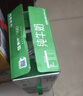 蒙?！拘迈r日期】全脂純牛奶250ml*24盒 中秋送禮盒裝 電商定制 曬單實(shí)拍圖