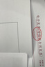 愛普生（EPSON）L6278商用家用墨倉式彩色無線多功能一體機(jī)（打印復(fù)印掃描 自動(dòng)雙面 自動(dòng)輸稿器）新舊包裝隨機(jī)發(fā) 曬單實(shí)拍圖