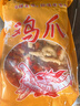 酸辣檸檬無(wú)骨雞爪1000g罐裝酸甜泡椒桶裝批發(fā)去骨筍絲網(wǎng)紅零食 【酸辣】約兩斤特大桶香香（桶裝袋裝隨機發(fā)） 曬單實(shí)拍圖