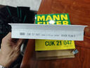 曼牌（MANNFILTER）CUK21047空調濾芯18-22款博瑞1.5T/空調濾清器1.8T分新老咨詢(xún)客服 曬單實(shí)拍圖
