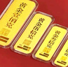 中金貓足金9999黃金財(cái)富金條大克重實(shí)心投資金條理財(cái)送禮收藏生日禮物 足金財(cái)富金條20克帶證書 曬單實(shí)拍圖