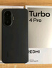 小米紅米Turbo4 Pro  國(guó)家補(bǔ)貼  第四代驍龍8s 7550mAh長(zhǎng)續(xù)航 新品5G手機(jī) 黑色 12GB+256GB 曬單實(shí)拍圖