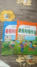 新版三年級(jí)下冊(cè) 暑假作業(yè)語(yǔ)文+數(shù)學(xué)+英語(yǔ)（共3本）部編人教版 3升4年級(jí)暑假銜接作業(yè)（復(fù)習(xí)+預(yù)習(xí)） 曬單實(shí)拍圖