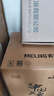 美菱【8年質?！?.5升小廚寶家用電熱水器2000W連續(xù)出熱水57升一級能效國家補貼20%專利防電墻MD-175R 曬單實拍圖