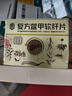 [回樂(lè )]復方鱉甲軟肝片 0.51g*84片 5盒裝 曬單實(shí)拍圖