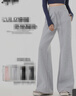 MJ STYLE直筒微喇褲子女2026年秋裝新款自然垂感修身顯瘦休閑闊腿運動(dòng)衛褲 曬單實(shí)拍圖