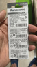 松下（Panasonic）LR1130堿性紐扣電池10粒189/LR54/389/AG10/390適用電子手表計算器 曬單實(shí)拍圖