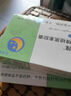 左匹克隆片晚安褪黑素膠囊質(zhì)量失安助睡眠含維生素b6成人中老年 一盒裝(體驗裝) 京官方店東自旗艦營大藥房 曬單實拍圖