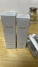 玉蘭油（OLAY）超抗美白水乳液美白提亮去黃補(bǔ)水保濕護(hù)膚品套裝禮盒生日禮物女 曬單實(shí)拍圖