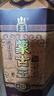 蒙古王濃香型白酒 糧食酒  52度金帳500ml*1 曬單實(shí)拍圖