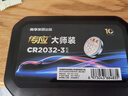 傳應(yīng)CR2032石墨烯紐扣電池3粒大師裝 車鑰匙專用【內(nèi)置定制拆卸工具】適用于奧迪/寶馬/大眾/別克 曬單實(shí)拍圖