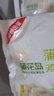 蒲花島手工水餃野菜餃子蒲公英槐花黑豬肉薺菜餛飩早餐蒸餃煎餃兒童水餃 【純素】槐花雞蛋3袋+蒲公英雞蛋3袋 破損包賠送貨到家 曬單實(shí)拍圖
