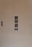 宏碁（acer）宏基【2025新品】暗影騎士擎7【國家補貼20%】【5060/70顯卡】電競游戲本大學生設計筆記本電腦 i7-13650HX【RTX5060】32G 官方標配：1T/2.5K+高刷 曬單實拍圖
