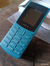 NOKIA新105 4G 全網(wǎng)通移動(dòng)聯(lián)通電信 老人老年按鍵直板學(xué)生兒童備用戒網(wǎng)手機 雙卡雙待  藍色 曬單實(shí)拍圖