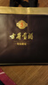 古井貢酒 年份原漿古5 濃香型白酒 50度 500ml*2瓶 雙瓶裝 曬單實拍圖