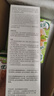 至本新版舒顏修護(hù)潔面乳120g 溫和清潔氨基酸表活保濕泡沫綿密洗面奶 曬單實(shí)拍圖