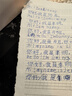 京東京造 順滑按動中性筆 低阻尼速干簽字筆水筆 商務(wù)辦公學(xué)生刷題 0.5 藍(lán)色12支裝JD1010 曬單實拍圖