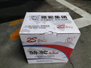 駱駝(CAMEL)汽車(chē)電瓶12V60AH蓄電池55D23 上門(mén)安裝-以舊換新 適用于 具體車(chē)型詳詢(xún)客服】下單不用選車(chē)型 會(huì )為您備注車(chē)型 三菱翼神 藍瑟 歐藍德 菱紳 勁炫 風(fēng)迪思 曬單實(shí)拍圖