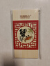 【禮券】陽(yáng)澄聯(lián)合大閘蟹禮券螃蟹券蟹卡禮盒禮品卡中秋送禮提貨券 商務(wù)款8666型 公4.5兩母3.5兩 4對 8只 曬單實(shí)拍圖