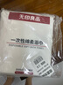 無印良品一次性浴巾兒童加大加厚獨(dú)立裝強(qiáng)吸水酒店旅游必備70*140cm 5條裝 曬單實(shí)拍圖