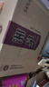 酒鬼 酒鬼湘泉【關(guān)注店鋪】馥郁香型白酒 糧食釀造  新老包裝隨機發(fā)貨 54度 500mL 6瓶 酒鬼湘泉盒優(yōu) 曬單實(shí)拍圖