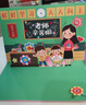 新新精藝教師節賀卡diy禮物送男女老師節日兒童手工制作卡片貼紙3張裝 曬單實(shí)拍圖