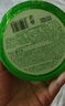 千纖草蘆薈膠300g面霜凝膠補水保濕曬后呵護面膜搭檔夏季護膚 曬單實拍圖