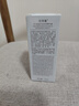 佰草集【雙石斛】高保濕精華乳/蜜30ml(長(zhǎng)效滋潤(rùn)保濕舒緩干燥敏肌可用） 曬單實(shí)拍圖