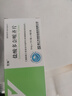 [美思信]鹽酸美金剛口溶膜 5mg*28片 1盒裝 曬單實(shí)拍圖